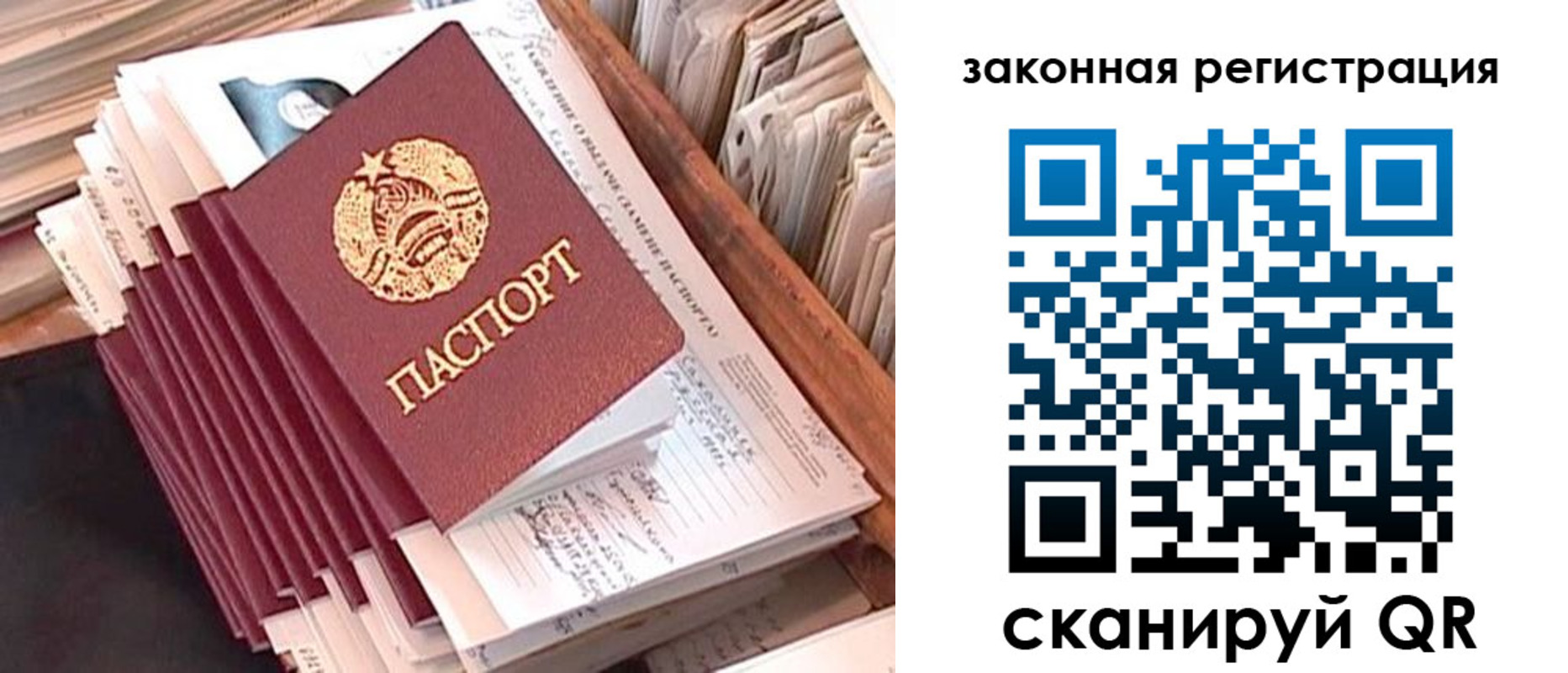 регистрация для школы в Ростове