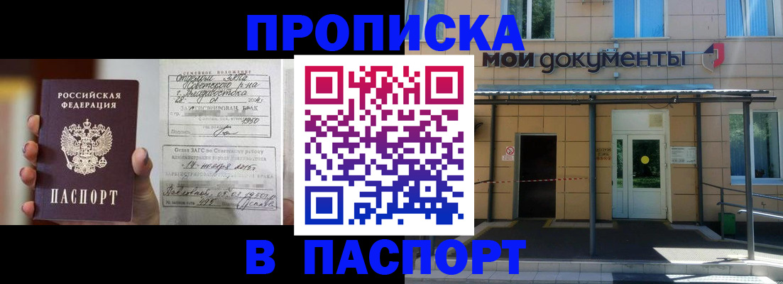 регистрация для школы в Ростове